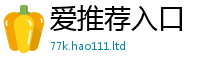 2025最新免费资料大全跟2025新澳门天天精准大全谜语